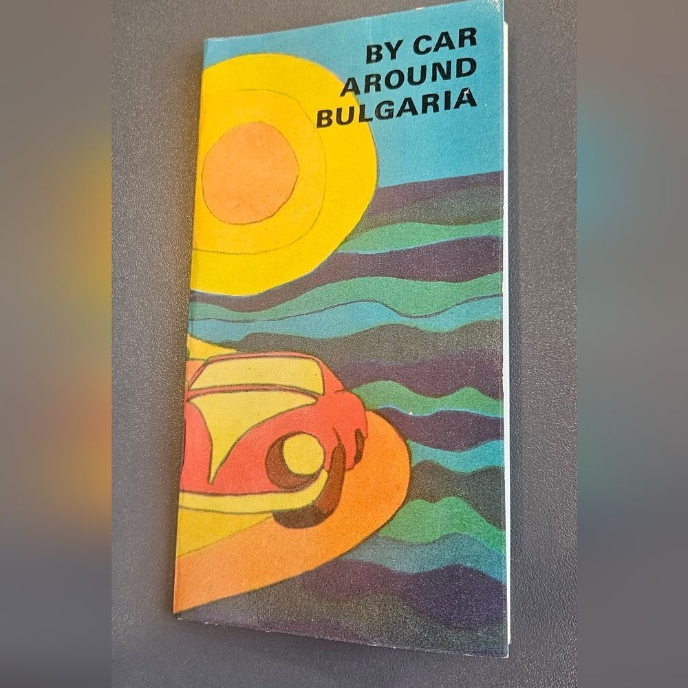 Vintage Travel Brochure Book - By Car Around Bulgaria Maps and Information
